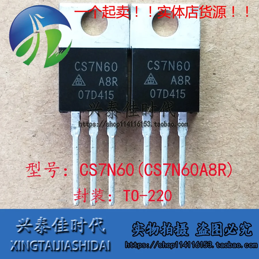 5pcs/cs7n60 7a 7a/600v original