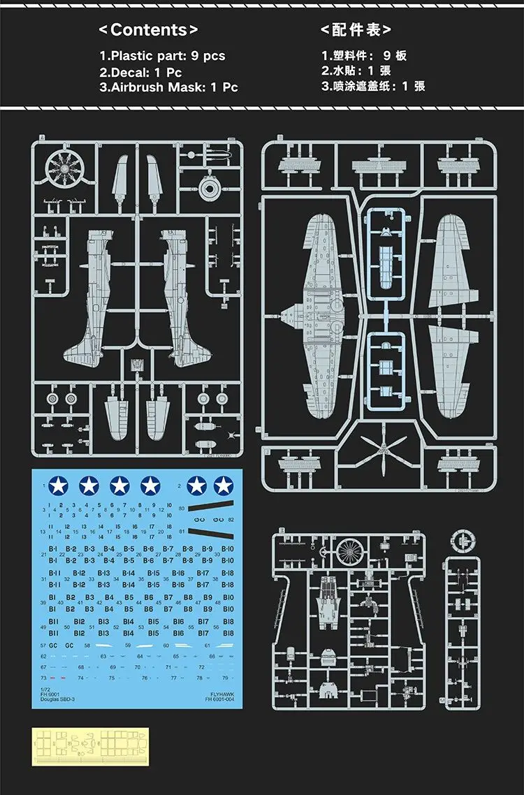 Flyhawk FH6001 1/72 Douglas SBD-3 Dauntless - Scale Model Kit