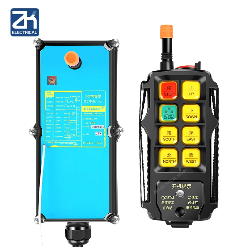 

Crane industrial wireless remote control crane crane electric hoist waterproof 24V/220V/380V 1 receiver + 1 transmitter