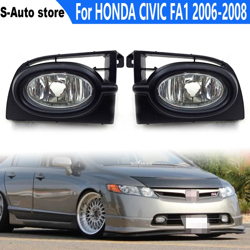 Fog Light For HONDA CIVIC FA1 2006 2007 2008 Car Fog Lamp Front Bumper Lamp Foglight Foglamp 33951-SNV-H03 33901-SNV-H03