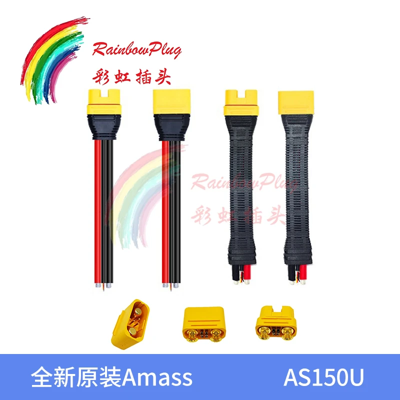 Amass AS150U Quick Charge 70A Copper Plated Male Female Plug Connector Resistance Adapter Cable For Suitable for Battery