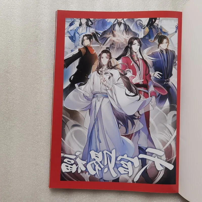 Anime Heaven Official’s Blessing Tian Guan Ci Fu Painting Collection Book Comic Picture Album Poster Gift Anime Around