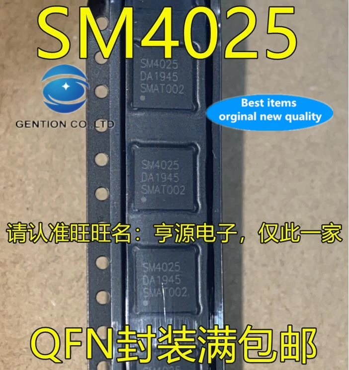 10PCS SM4025 QFN LCD chip SM4025 welcome consultation in stock 100% new and original