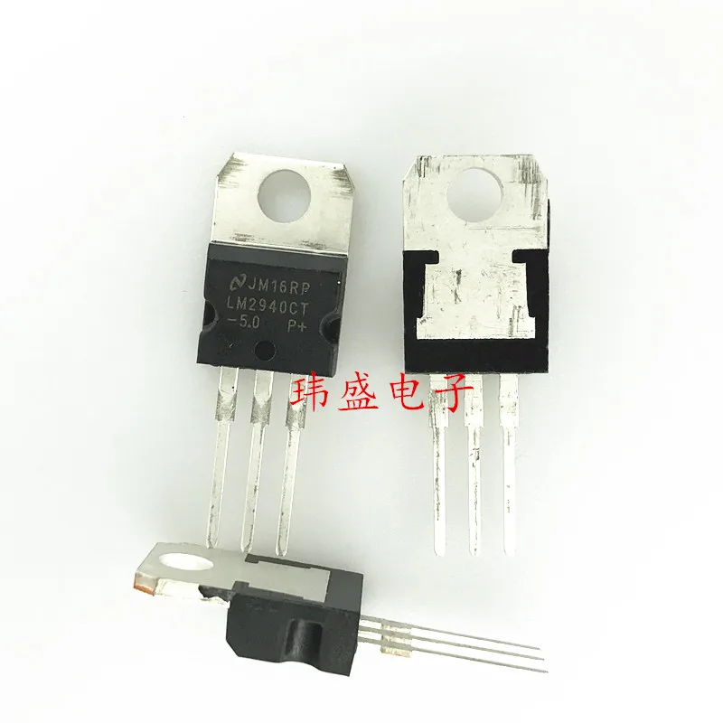 10PCS LM2940 LM2940CT-5.0-5.0-220 PMIC voltage regulator IC linear in stock 100% new and original