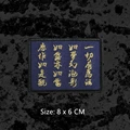 Diamond Sutra