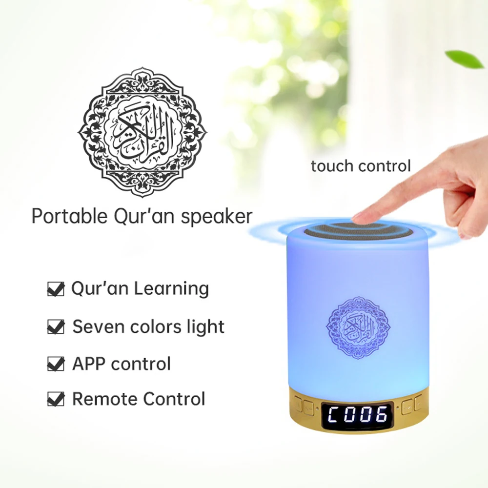 Eqauntu Bluetooth Quran Clock MP3 Player Muslim Holy Gifts USB Portable LED Touch Control Quran Lamp Speaker Eid Al-Fitr Gift