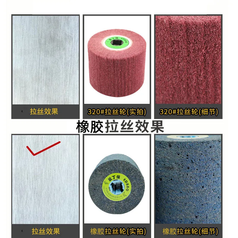 Cao Su Dây Rút Bánh Xe Độ Chính Xác Tuyết Hoa Văn Dây Thép Không Gỉ Vẽ Cao Su Tổng Hợp Emery Bánh Đánh Bóng Bánh Xe
