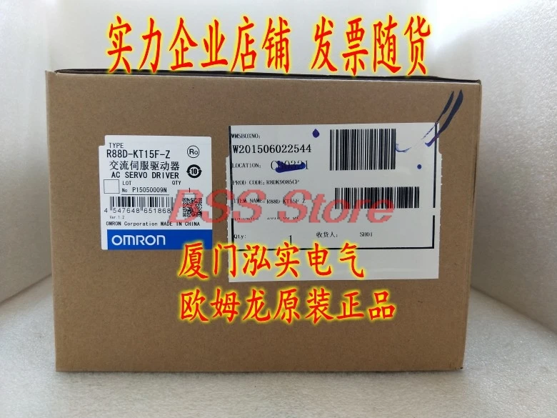 

R88D-KT15F-Z Servo Driver Brand New & Original Delivery