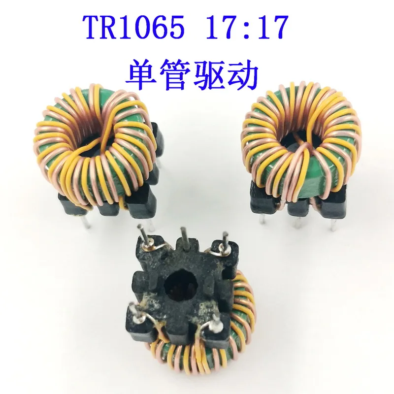 MOS Field Effect Tube IGBT Thyristor and Other Pulse Drive Isolation Transformer 1:1/1:1:1 Magnetic Ring 10*6*5