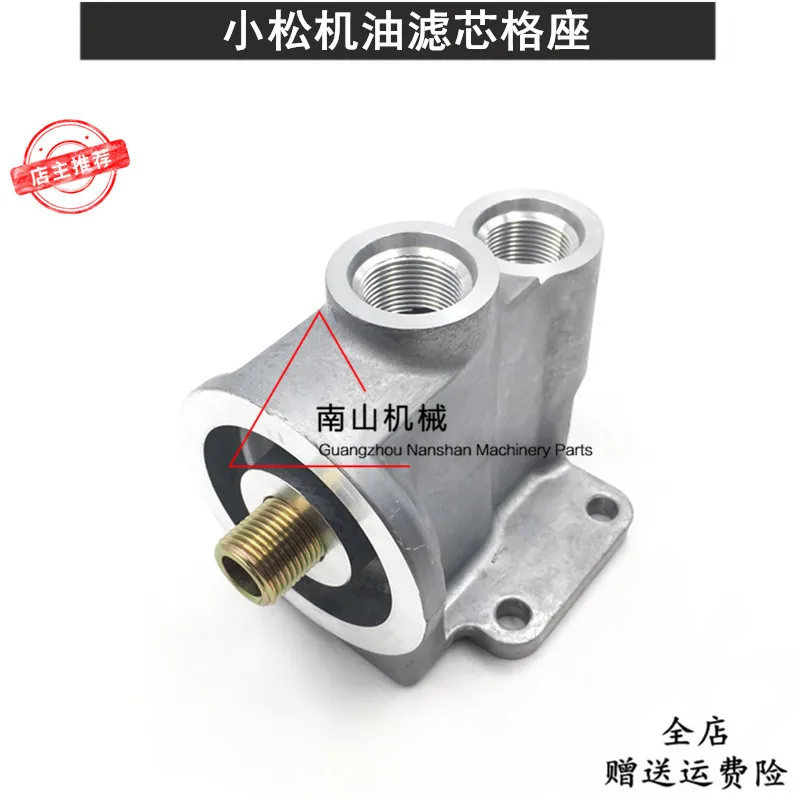 Free shipping Komatsu PC110/130/160-7 oil grid seat, filter aluminum seat oil filter base Excavator Parts