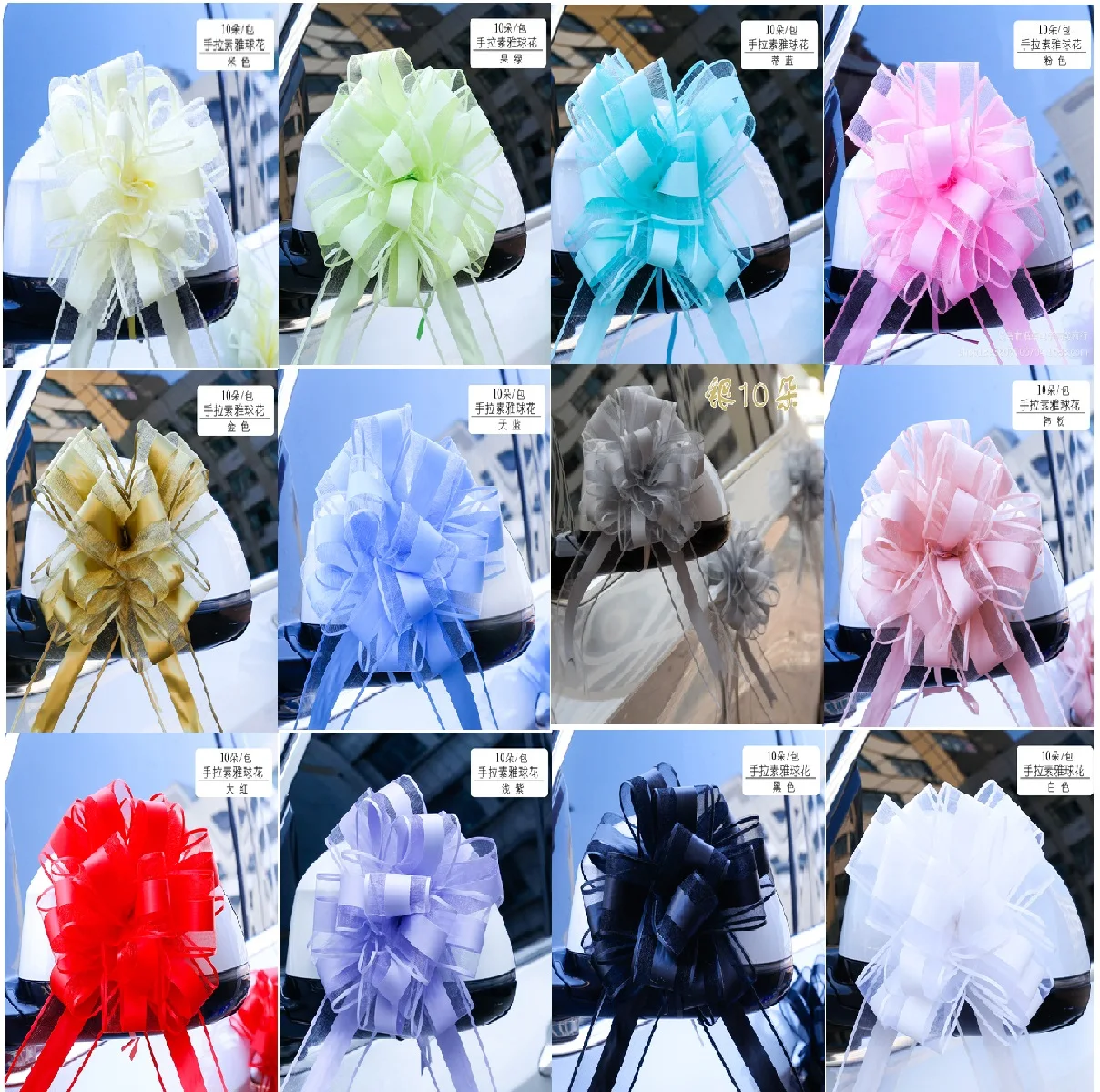 

50 PCS White/silver/pink Extra large snow yarn Pull Bow ribbon for Gift Packing Party festive Wedding Car door handle Decoration