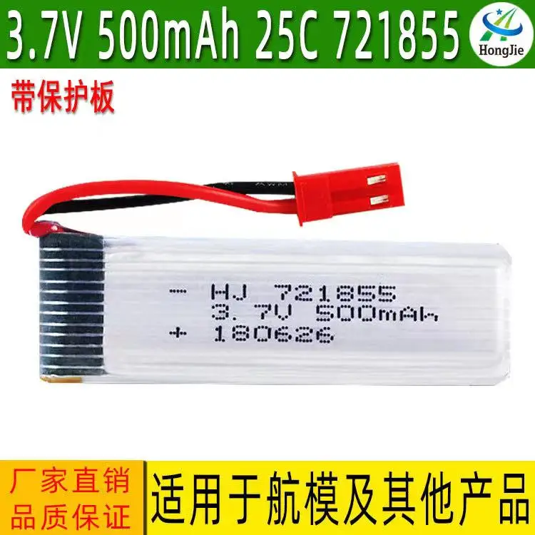 Factory pin 3.7 V 500 mah lithium-ion battery model aircraft batteries optimal di U818A aircraft 721855 spot