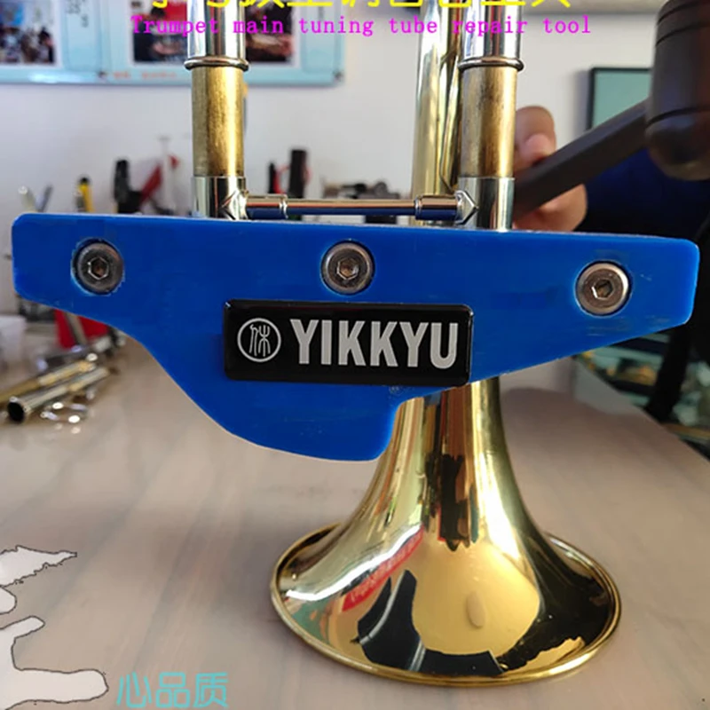 Wind Instruments Maintenance Tools, Trumpet Horn Main Tuning Tube, Pull out Repair Tool, Assist Maintenance