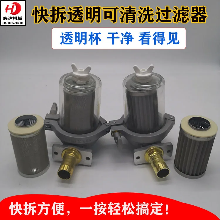 Dispenser diesel filter oil pump filter screen filter stainless steel impurity filter element assembly steel core can be cleaned