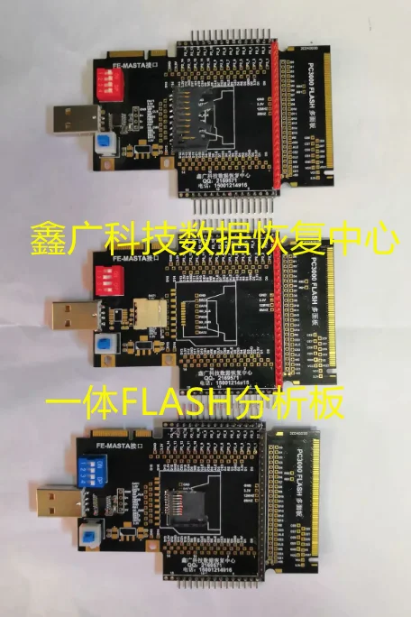 

Integrated U disk analysis board SD card analysis board TF Card Analysis board flash analysis board