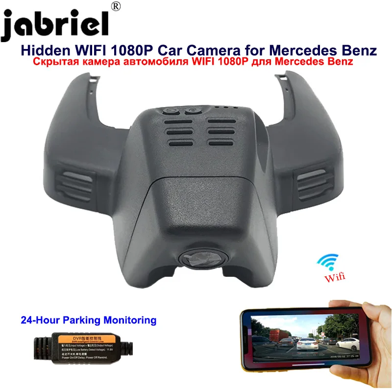 Jabriel Auto 1080P Wifi dash cam car dvr Car Camera for Mercedes Benz gle 300 350 400 450 500 43 coupe w167 2019 2020 4matic