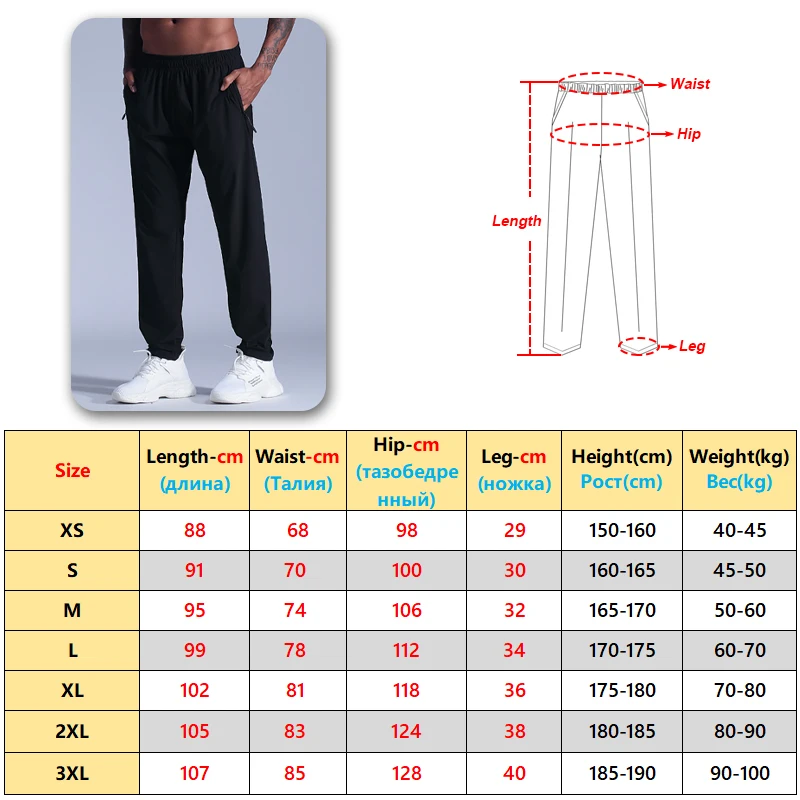 Gym Pants Men Running Sports Basketball Breathable Pants Loose Jogging Sweatpants Black Causal 2021 Pockets Training Trousers