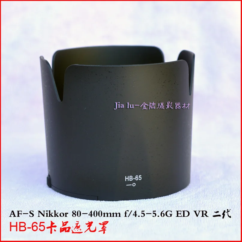 

HB-65 Black Plastic Mount Lens Hood for Nikn AF-S Nikkor 80-400mm f/4.5-5.6 Lenses