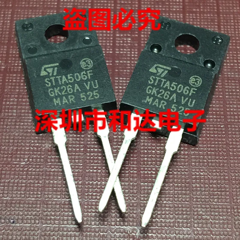 STTA506F  TO-220F 600V 5A