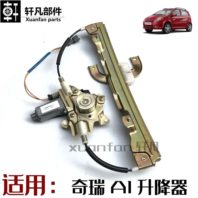 CAR WINDOW GLASS RAGULATOR FOR CHERY KIMO J1 A1 Window glass lifter