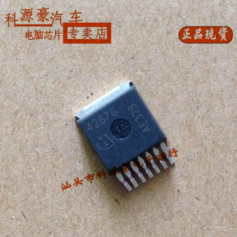 

New Original 4267G TLE4267G Car IC Chip Auto Accessories