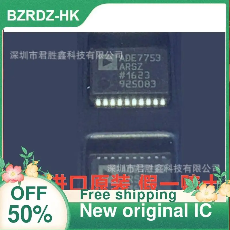 1-20個ADE7753 ADE7753ARS ADE7753ARSZ新オリジナルic