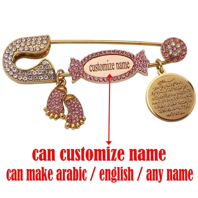 customize english arabic any name islam quran AYATUL KURSI Allah pink Baby brooch Pin