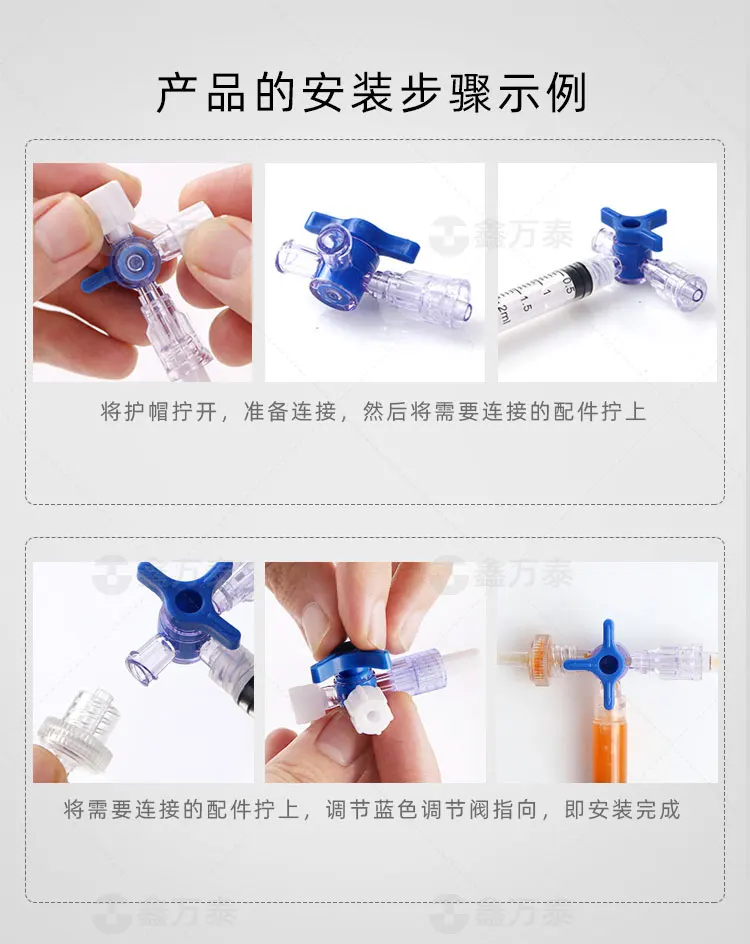 1pcs Disposable three-way valve connector t tee health Disposable blue three-way plug valve syringe adapter of drug dispenser