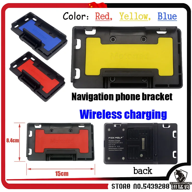 

NEW For BMW R1200GS R1250GS ADV S1000XR F750GS F850GS Wireless charger Fast charge Mobile Phone Navigation Bracket