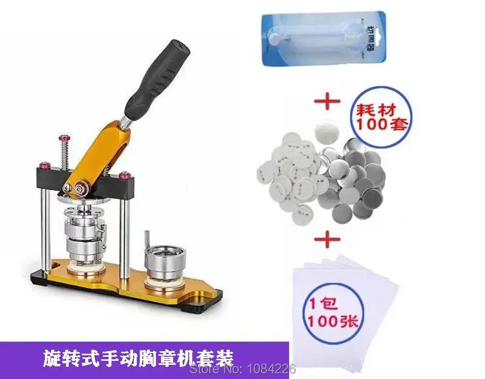 Free shipping 25mm/32/37/44/50/56/58/ Badge Punch Press Maker Machine With 100 Circle Button Parts and paper cutter ,Photo paper