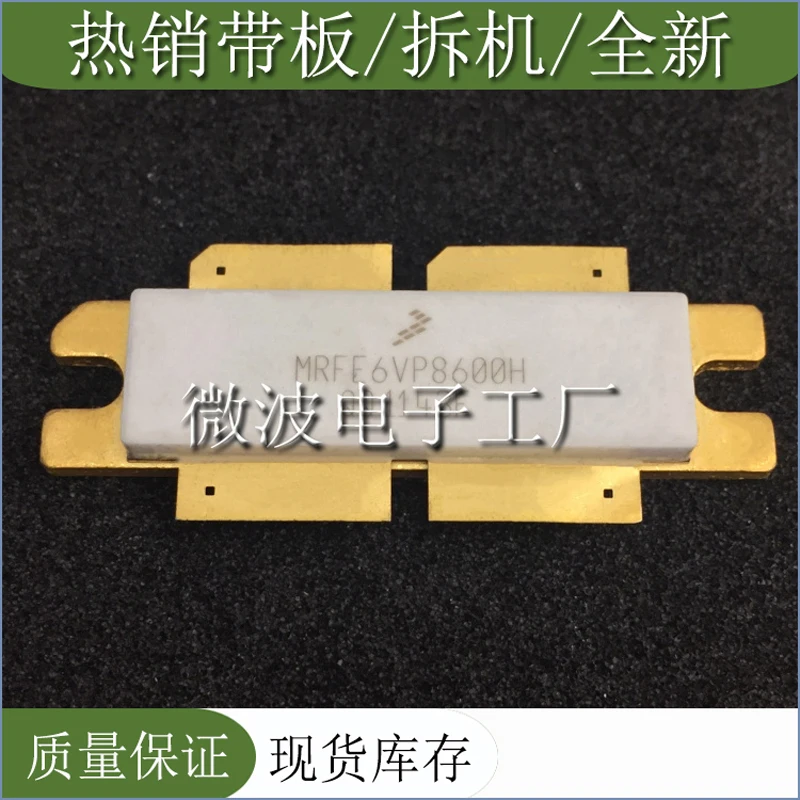 

MRFE6VP8600H MRFE6VP8600HR5 / 470-860 MHz 600W 50 V LDMOS BROADBAND RF POWER TRANSISTORS