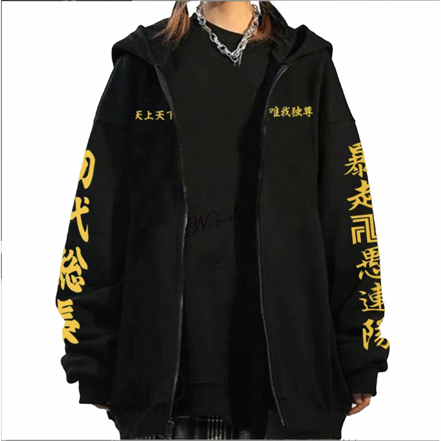 Sudadera con capucha de Anime para mujer, chaqueta de Cosplay, uniforme de béisbol negro, abrigo con cremallera, Harajuku, Tokyo Manji Gang