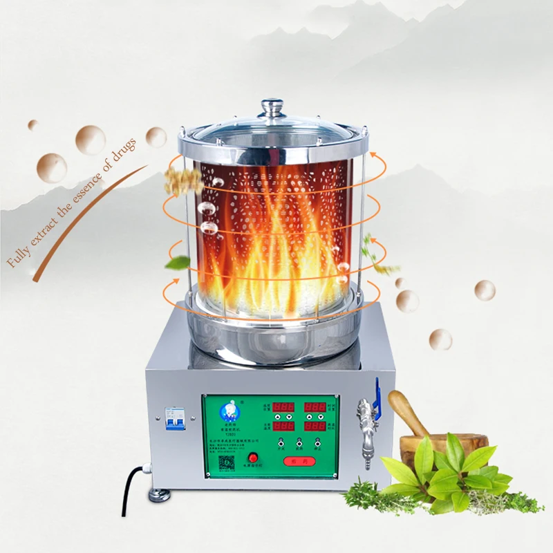 

220V automatic medicine boiling machine commercial clinic home intelligent nozzle bag filling small decoction machine 13000ml