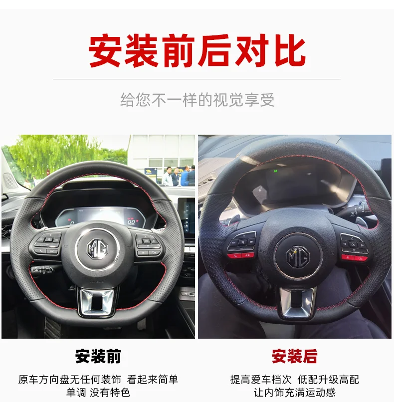 For New MG6 MG5 Steering Wheel Multi-function Button Decoration Paste Interior Decoration Automotive Products Modification