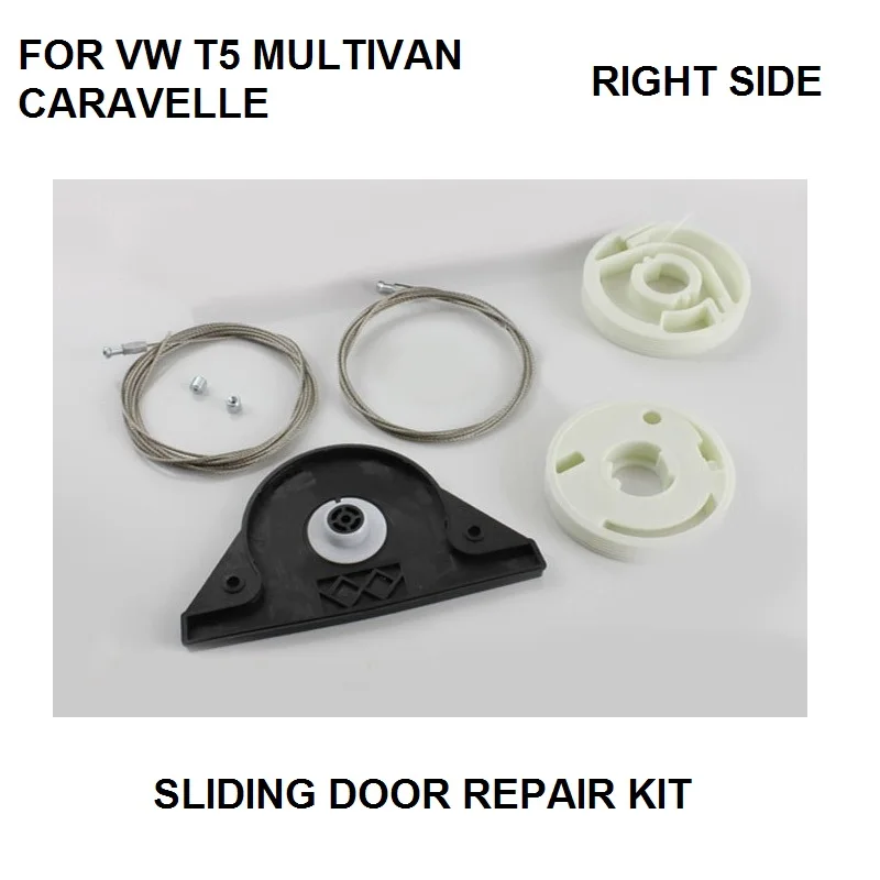 CAR STYLING FOR VW T5 MULTIVAN CARAVELLE ELECTRIC SLIDING DOOR REPAIR KIT RIGHT SIDE ONWARDS 2003 NEW