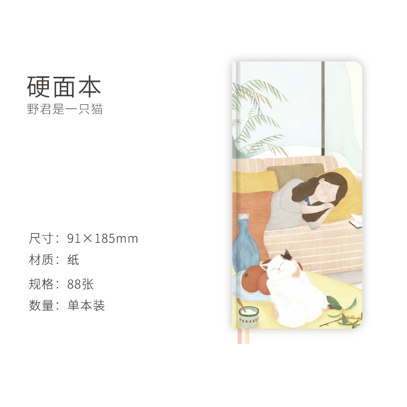 كينبور أسبوع دفتر الصعب الوجه مذكرات صغيرة نمط الأسبوع اليد المحمولة دفتر الإبداعية كفاءة كتاب اليد حساب مخطط