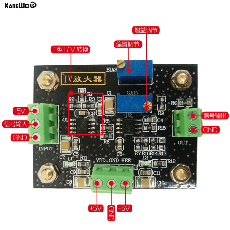 

Photoelectric conversion module IV conversion amplifier photoelectric signal amplification module voltage current amplifier