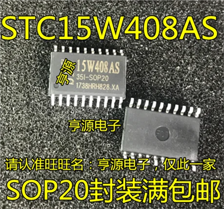 

STC15W408AS STC15W408AS-35I-SOP20