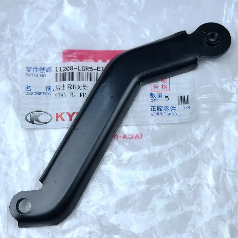 Motorcycle Rear Mud Plate Bracket Fixing for Kymco Like180 Ck175t Racing Kcc Acc Acc Ck150t-b