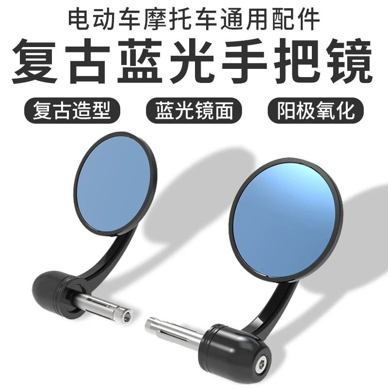 3d Cnc Aluminum Handlebar Mirrors for Ninebot E100/e125 e Series