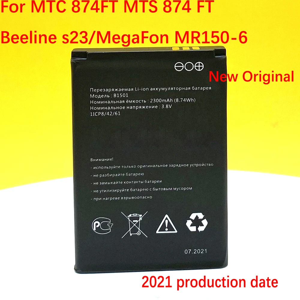 B1501 NEW Original Battery For MTC 874FT MTS 8920FT 874 FT 4G LTE Pocket WiFi Router High quality