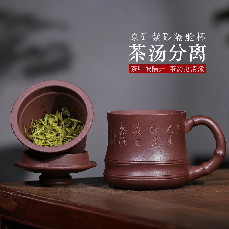

★purple sand cup with big filter tea cups separation capacity of high-grade office cup men's individual special tea set