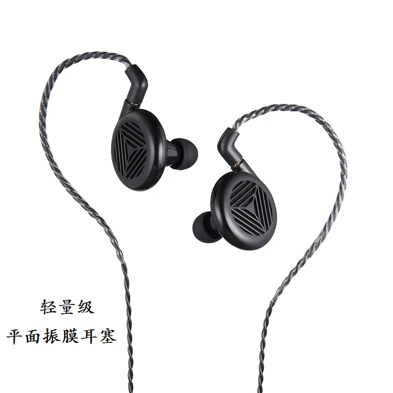 

GL20 GoldPlanar High Fidelity Flat Diaphragm In-Ear Headphones HIFI In-Ear Flat Headphones