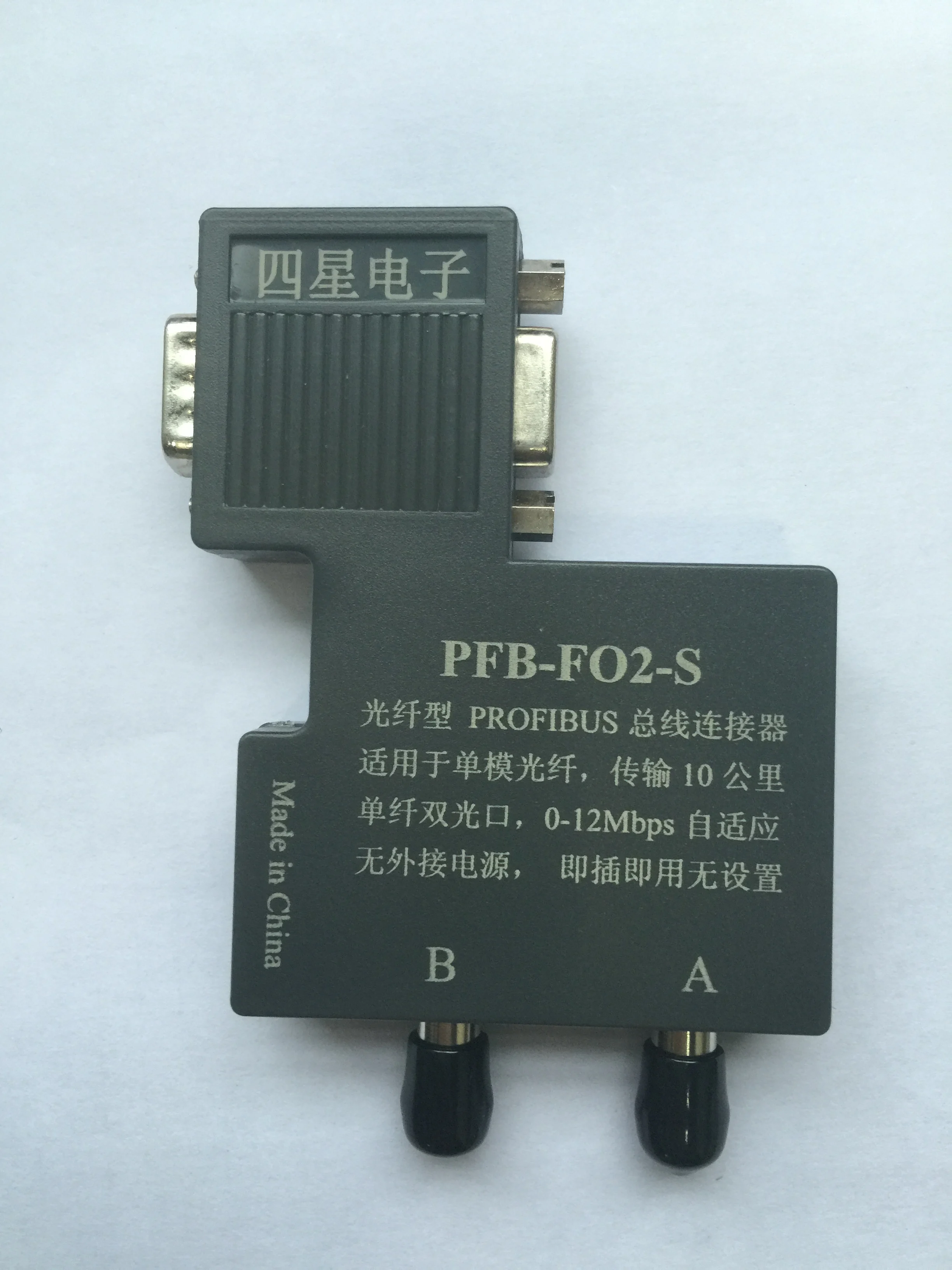 PFB-FO2-S Fiber Optique Type PROFIBUS Connecteur de Bus