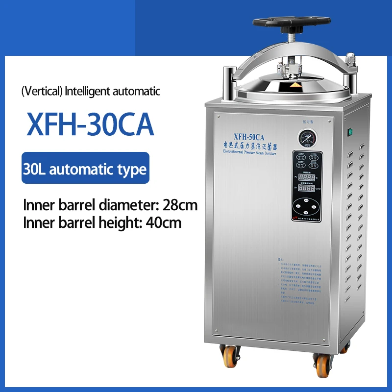 Fully Automatic Vertical High Pressure Steam Sterilizer Electric Heating Pressure Steam Sterilizer Laboratory Sterilizer