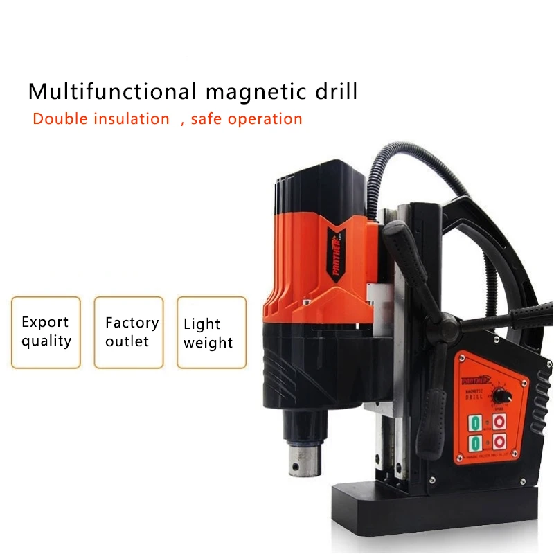 Magnet drill 800W industrial magnetic electric rotary magnetic base drill speed adjustable forward and reverse tapping machine