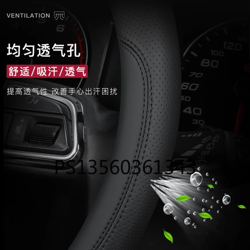 

Suitable for Audi new A4L A6L A3 Q2L Q3 Q5L Q7 A5 A7 car steering wheel cover leather grip cover