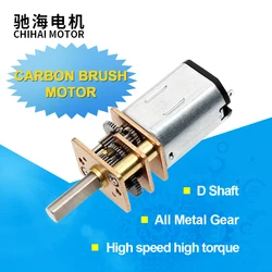 CHF-GM12-N20 12mm High Speed High Torque High-Power DC 3V 6V Long-Life Carbon Brush Micro Gear Motor with Metal Gearbox For DIY