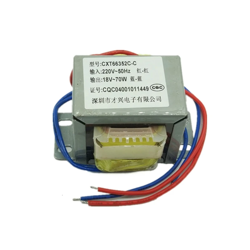 power transformador 70W coil Audio transformer EI66 DB-70VA 220V to AC single/double6V12V18V24V Amplifier low frequency isolated