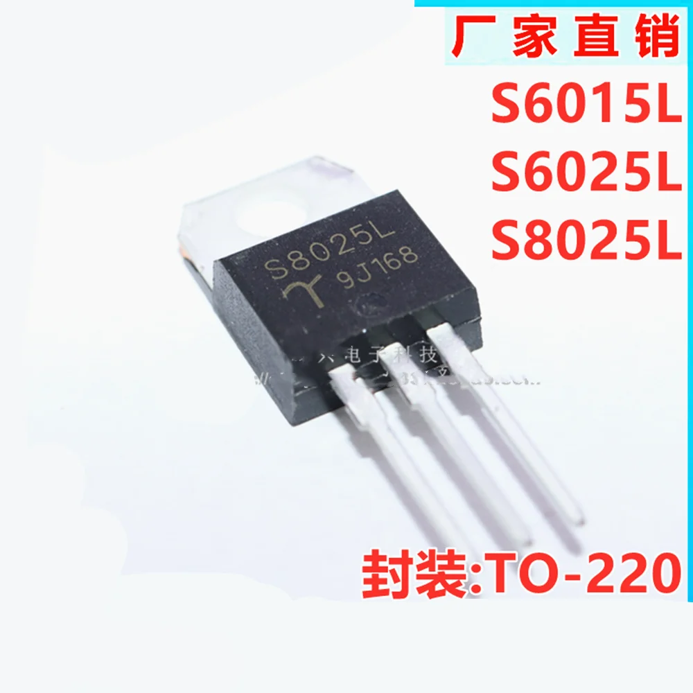 5PCS New S6025L S6025R S8025L S8025R 25A800V One-Way SCR TO220